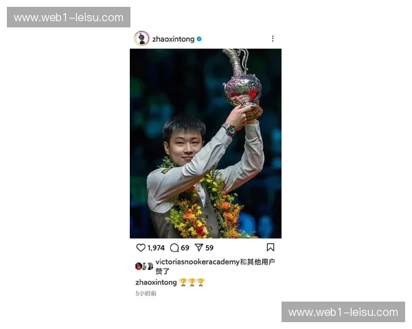 赵心童携两连冠之势开启征程 前两轮表现上佳却意外止步